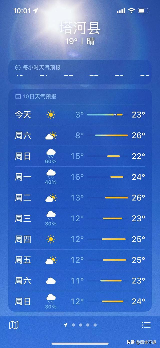 夏季想避暑，去漠河吧