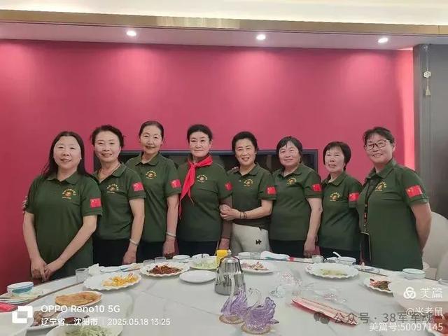 38军114师子女沈阳长春之旅：相聚黑土地 快乐东北行