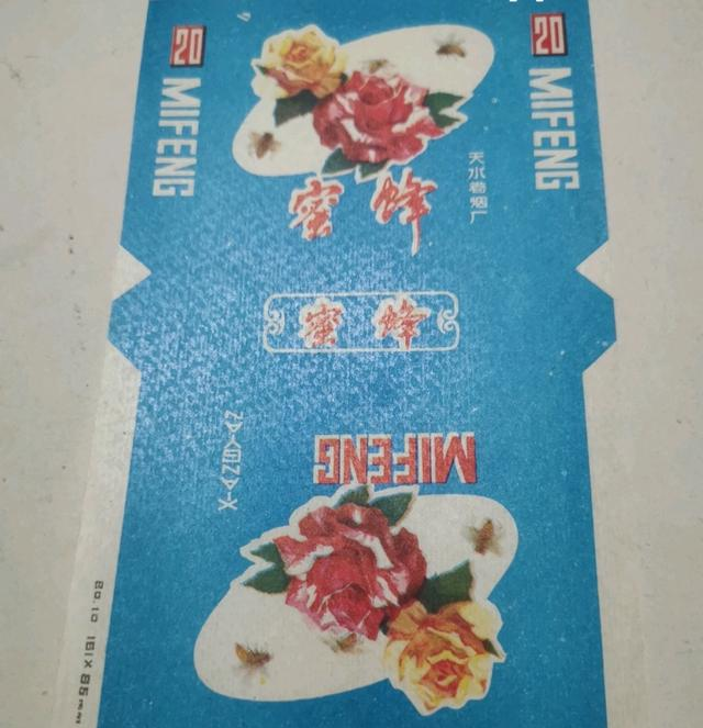 甘肃40年前老烟，认出五个就挺牛的，估计已是戒烟人