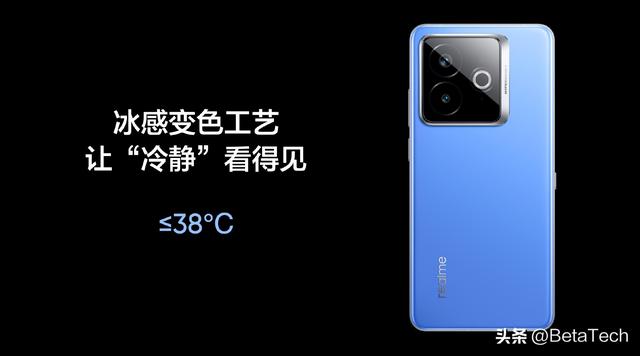 真我放大招：带制冷手机 + 15000mAh 超长续航机，重新定义手机极限