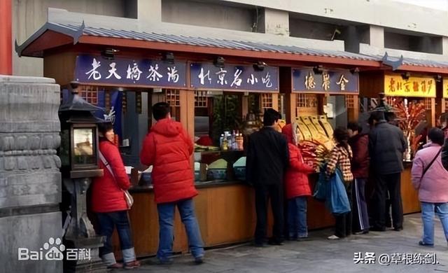 （七）北海公园以及王府井大街游记