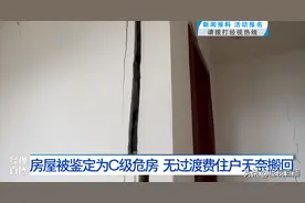 武汉一地房屋被鉴定为c级危房，开裂严重，住户只能无奈居住图片