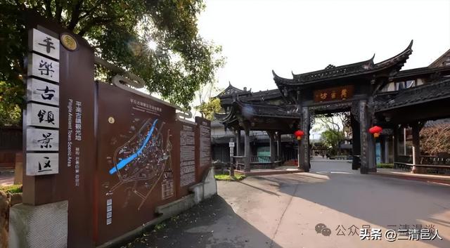 平乐这座两千年历史的古镇，曾是川西地区一颗耀眼的明珠