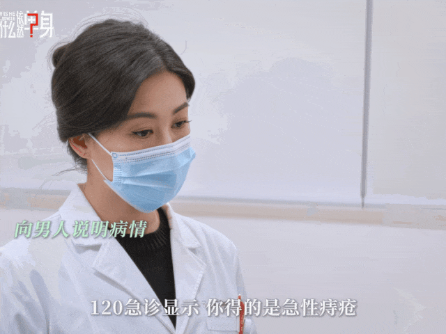 霍建华再战毒舌赛道