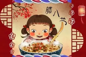 这个天然的抗菌素，补阳祛寒、消积行气防流感，是腊八常见的小吃图片
