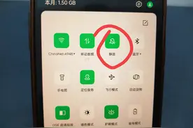 别人打微信视频不响是什么原因？手把手教你解决方法！图片