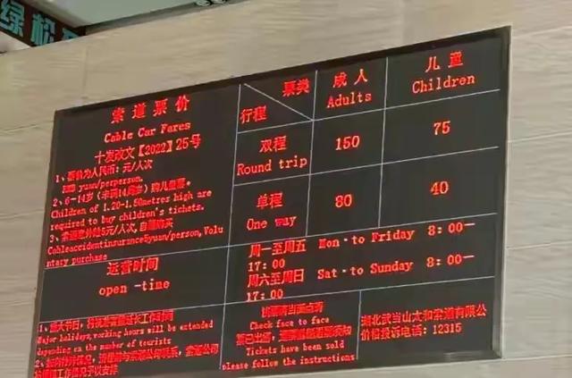 越扒越有！少林寺刚被调查，武当山也上了热搜，一个贪钱一个明抢
