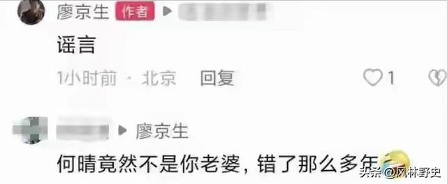 演都不演了！何晴葬礼结束不到24小时，恶心事情发生，还不止一件