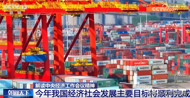 中美GDP差距再次缩小！25年中国GDP达20万亿美元，占美国GDP的64%