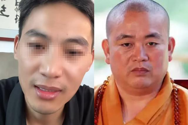 偷鸡不成蚀把米，本想替释永信说点公道话，自己先被扒了个底朝天