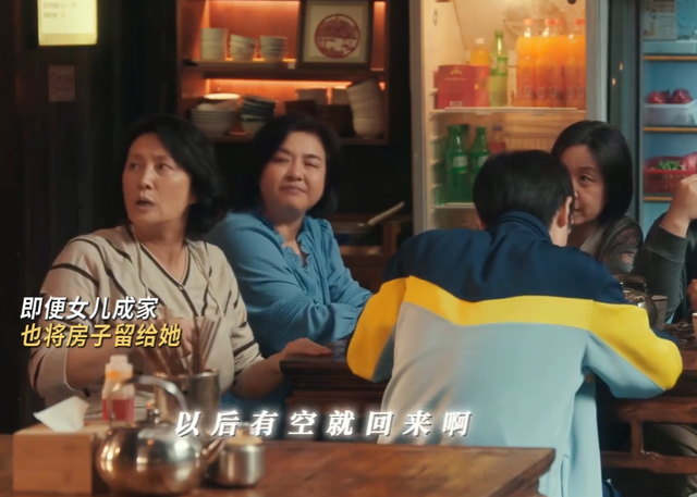 央视八套开播！36集家庭大剧来袭，全员实力派，观众：拉满期待值