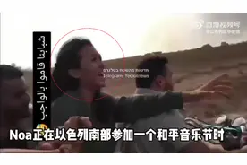 中以混血女孩被哈马斯“绑走”，中国该不该解救？这不是小问题图片