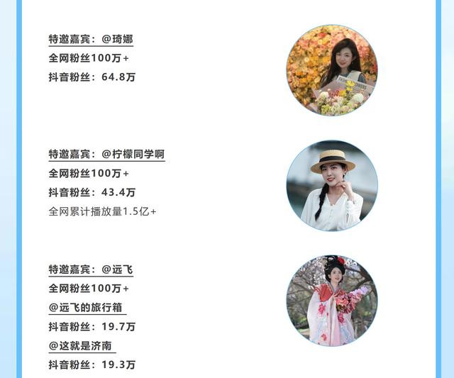 就在今晚！“湖畔雨荷”璀璨亮相！国潮演艺+温情互动+璀璨亮灯，惊喜提前看～