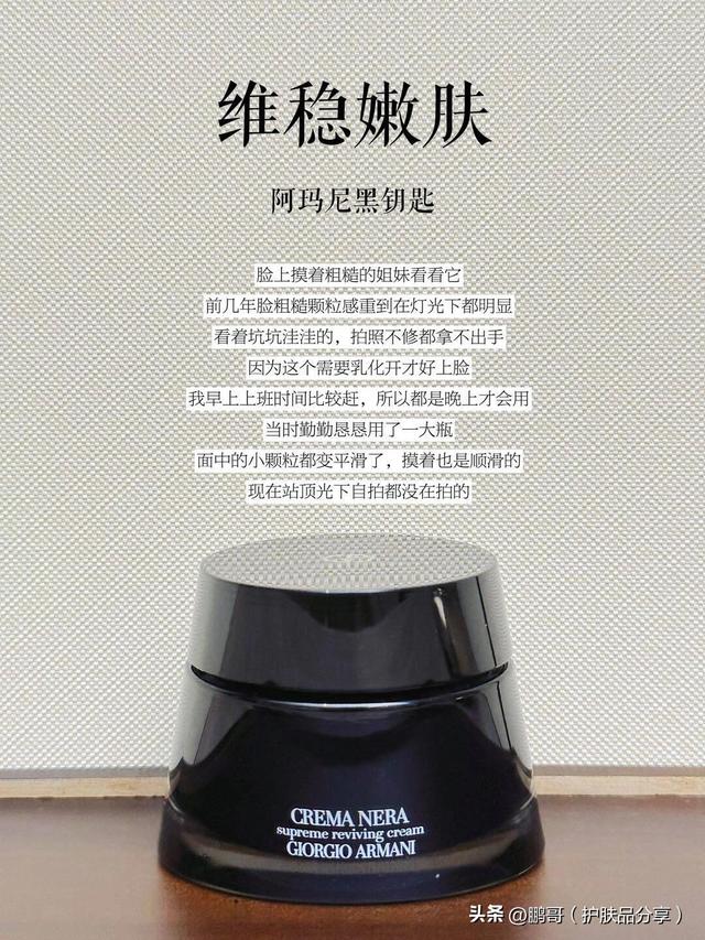 25+后才能真正懂得贵妇抗老面霜的好，看看这6款有没有适合自己的