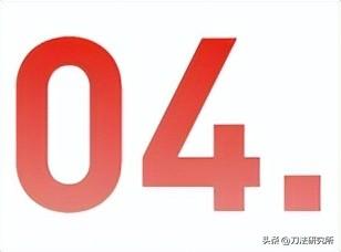 “悦己银发”人群四个消费新趋势