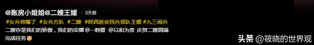女兵领队王媛私生活照曝光后，才知她牺牲有多大，老公直言很骄傲