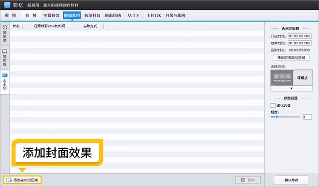 制作小视频用什么软件好？6款视频制作软件值得收藏