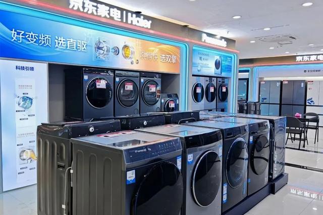 倒计时1天！京东家电内购会直击底价，买到就是赚到！