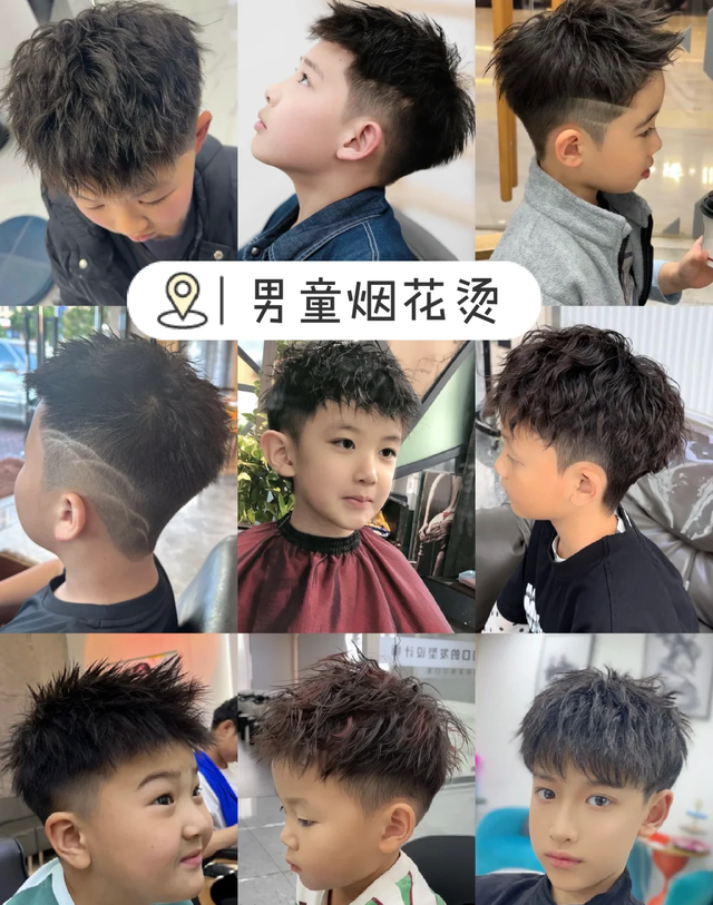 超全儿童帅气发型合集！萌娃国庆出游发型，快带孩子去剪一个