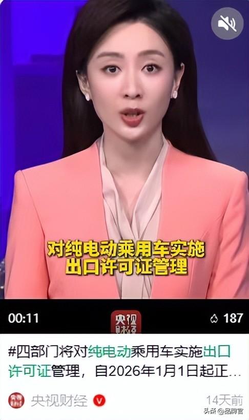 转手赚70万将成历史！霍尔果斯的汽车倒爷们，可能再也富不起来了