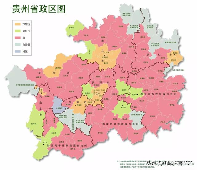 贵州铜仁头号大县，交通令人又爱又恨，景点名称像武侠小说目录？