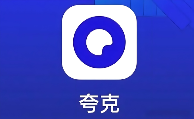 装1个APP等于装了10个？阿里这个意外的儿子，为何让2亿人真香？