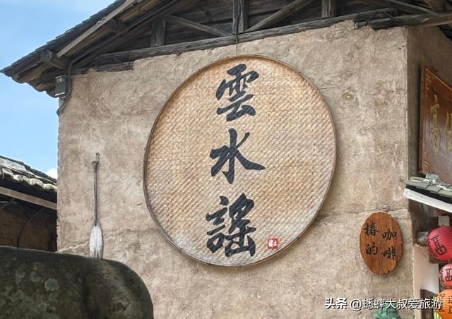 云水谣古镇介绍，该如何游玩？有什么注意事项？详细攻略来了！