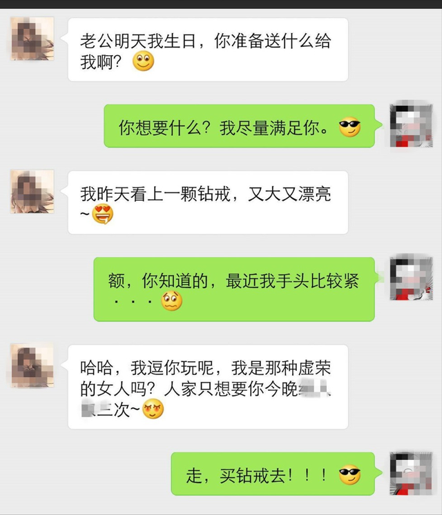 盘点男女那些事，爆笑聊天记录，每一个对话都好好笑