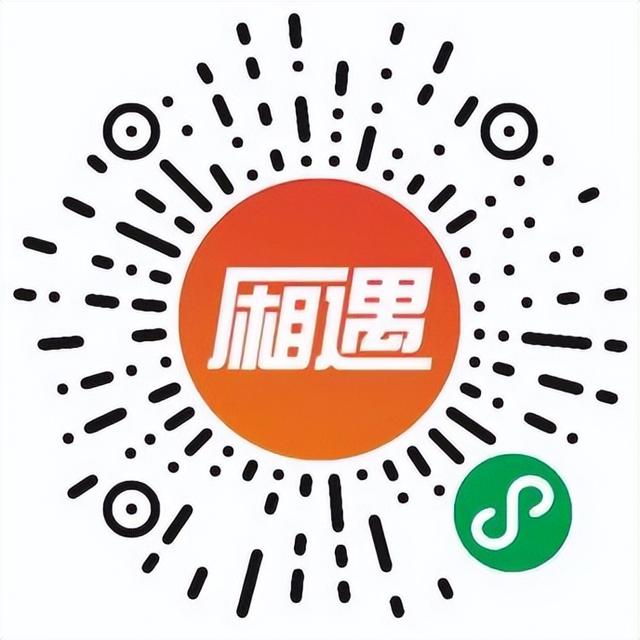 冬日彩林+岩壁徒步双线启程 欢迎上厢遇小程序报名参与