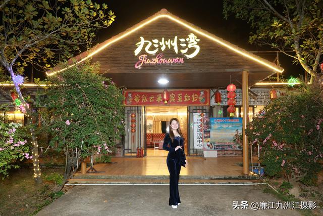 九洲湾：廉江“小桂林”