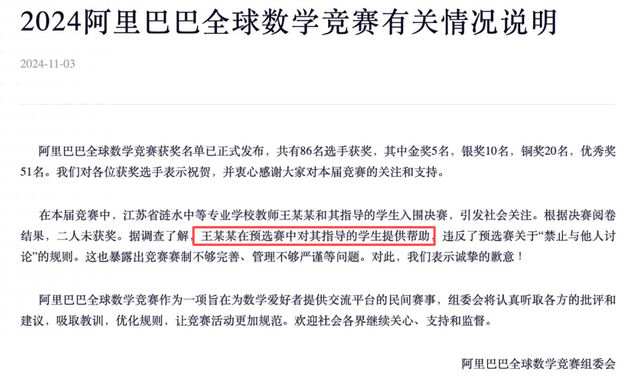 姜萍现状如何？一家不知去向，新学期未返校，疑似某服装厂打工