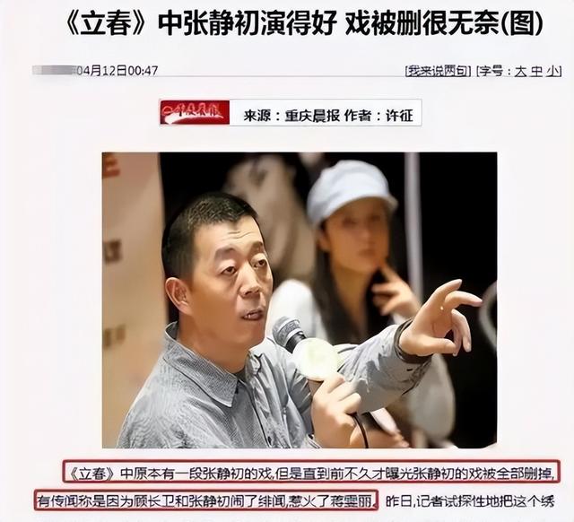 互相出轨、各玩各的！结婚32年后，蒋雯丽夫妇终于遭到了“反噬”
