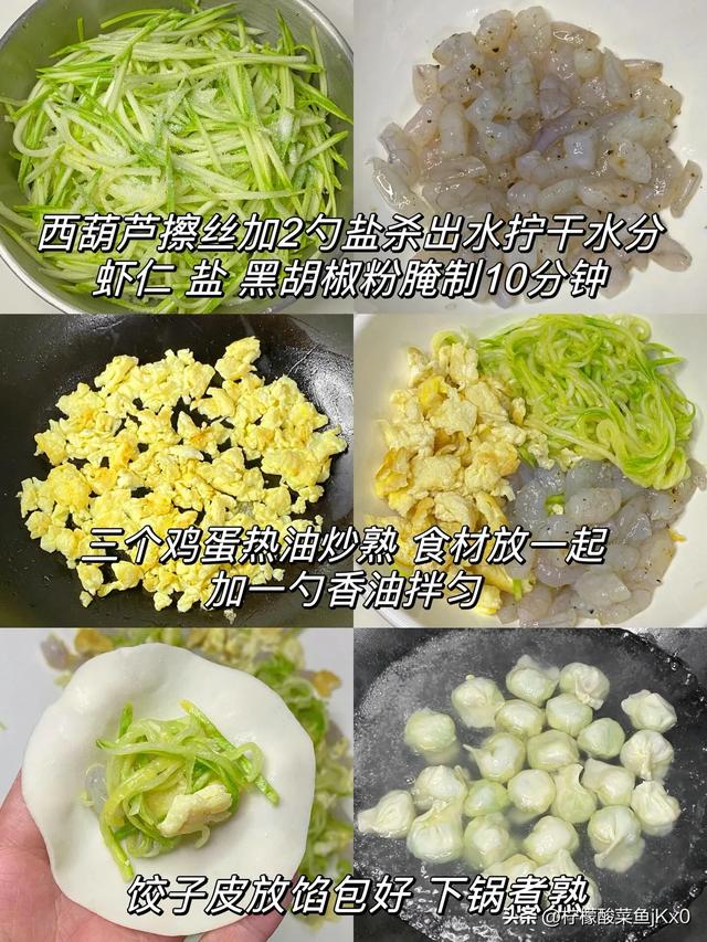 明日冬至,老传统吃饺子,提醒:4馅不上桌,福气不进门,正当时