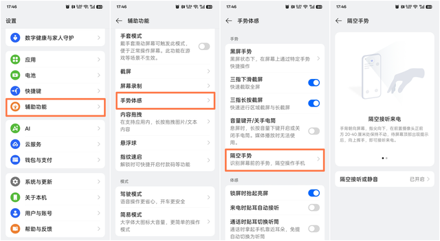 【使用技巧】ColorOS 15被严重低估的宝藏功能
