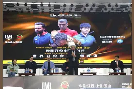 开伦中国公益行大师表演赛走进玉山 四大顶级高手同台献技图片