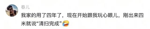 人工智能，已经发展到相当智障的境界了