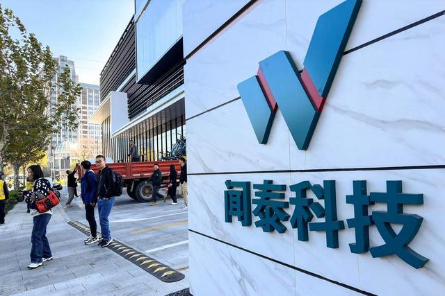 又一个国家盯上中企？野心比荷兰还大，目光不止局限于中国芯片