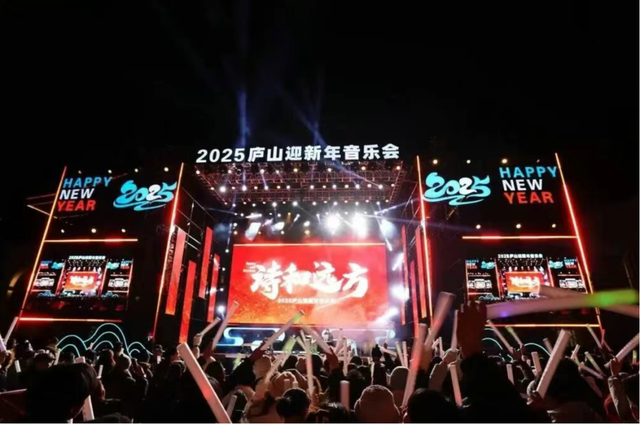 【听完音乐继续嗨，大波活动等你来】庐山2026元月文旅活动盛宴