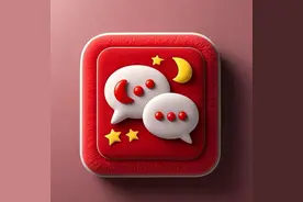 ²⁰²⁵/₃.₀₃微信支持换新图标，你换了吗？图片