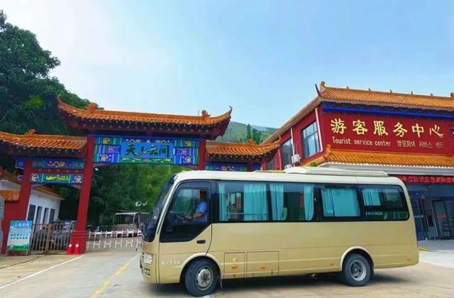 禹州人注意！20元就能游逍遥观！