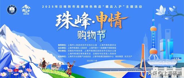 这个周末，玩转雪域风情装扮的大学路！