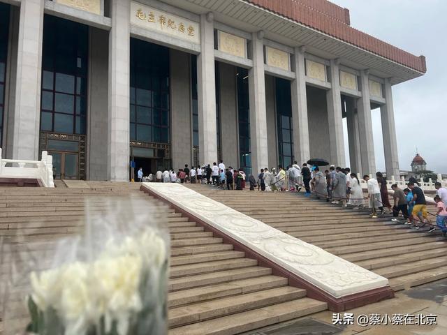 2025年7月20日，北京毛主席纪念堂外发生的真实场景，大家看看吧