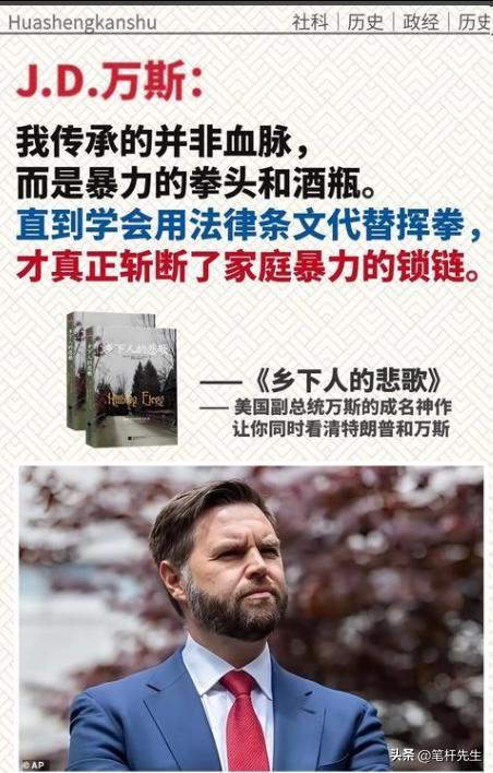 美国撕裂背后的深层博弈：全球与乡土的对抗何时休