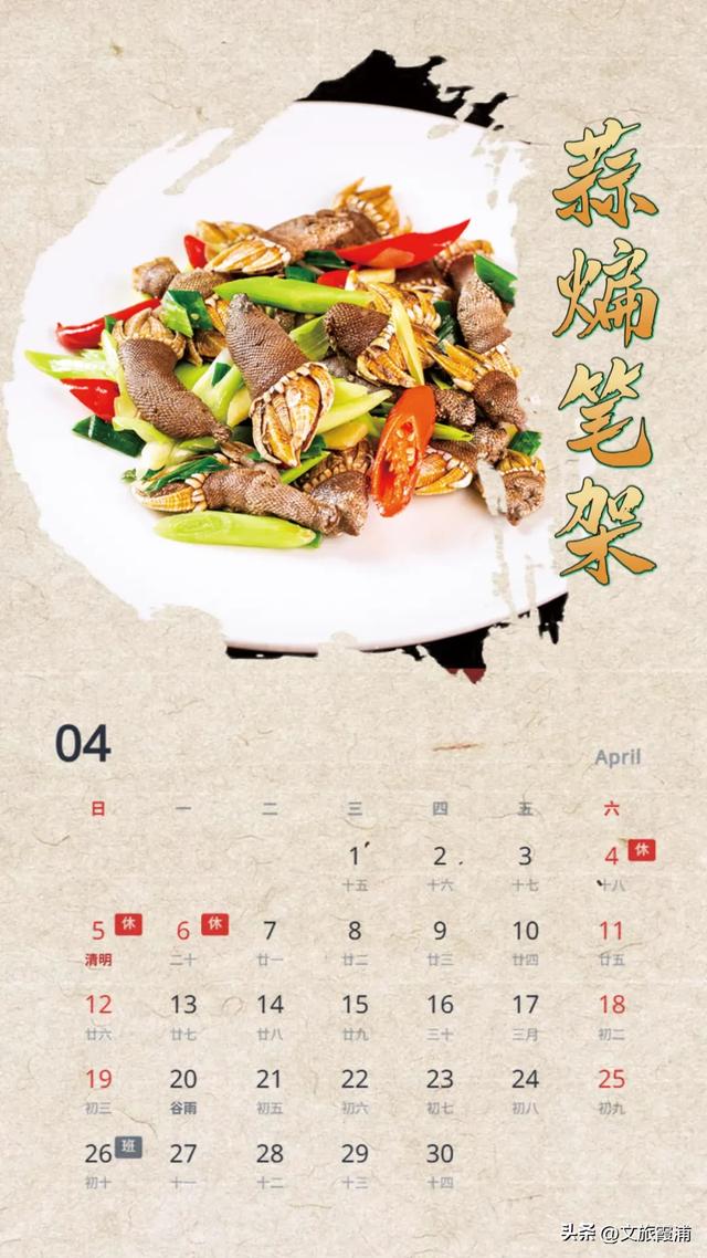 霞浦12月追鲜指南：限定海味登场，每口都是鲜魂~