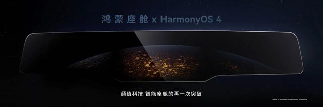 AI当道：赛力斯问界宣布将重构价值体系