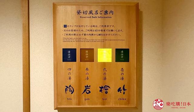 日本四国住宿推荐「御宿 敷岛馆」:金刀比罗宫最近的琴平温泉旅馆