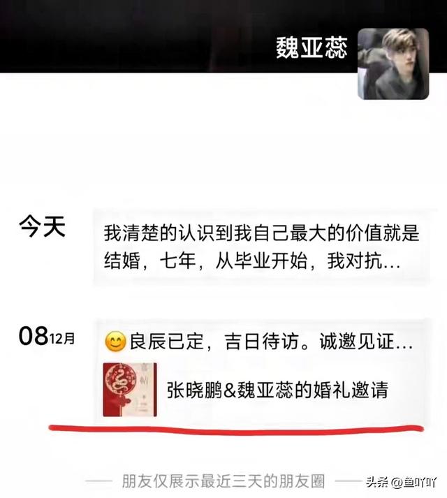 新娘跳楼后续：女方很漂亮，结婚照没有喜悦，家人做法不如陌生人