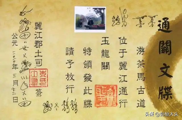 昆洛公路G213“金马通关之两江分水岭”晕车记忆（六）彭桓/原创