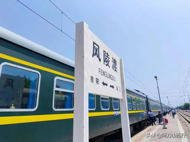 运城宝藏小县城芮城,一口气看完主要景点