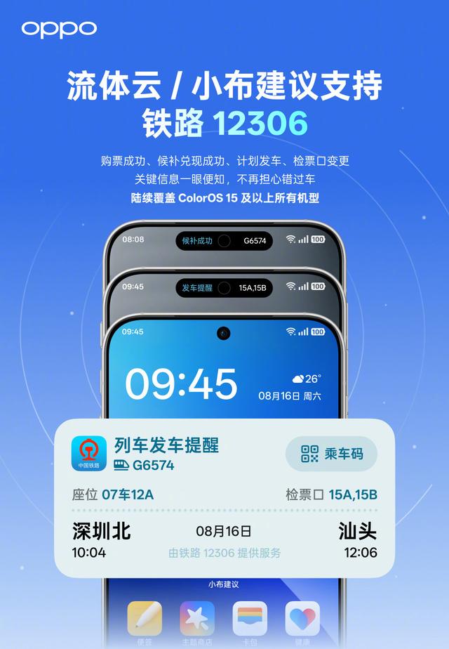 小米16 Pro mini定了！官方首次预热：变化很大